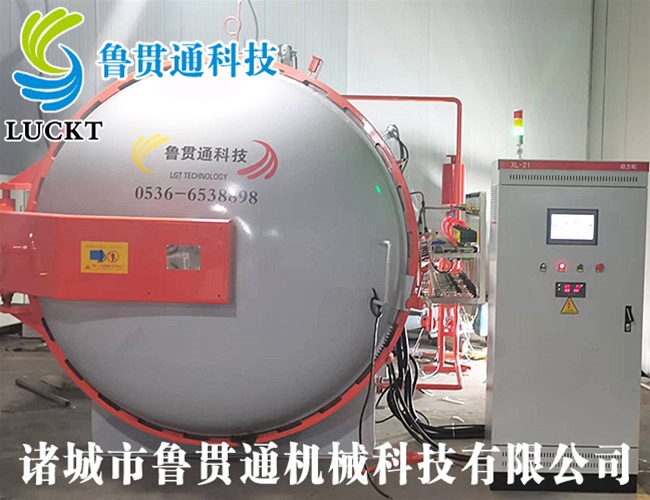 Autoclave for auto parts