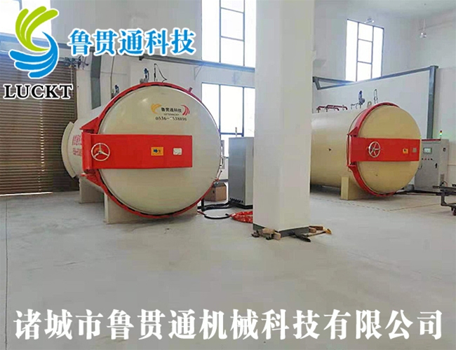 Small autoclave